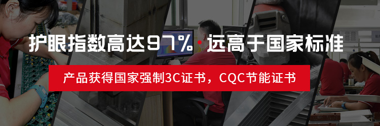 乐销：护眼指数高达97%，远高于国家标准